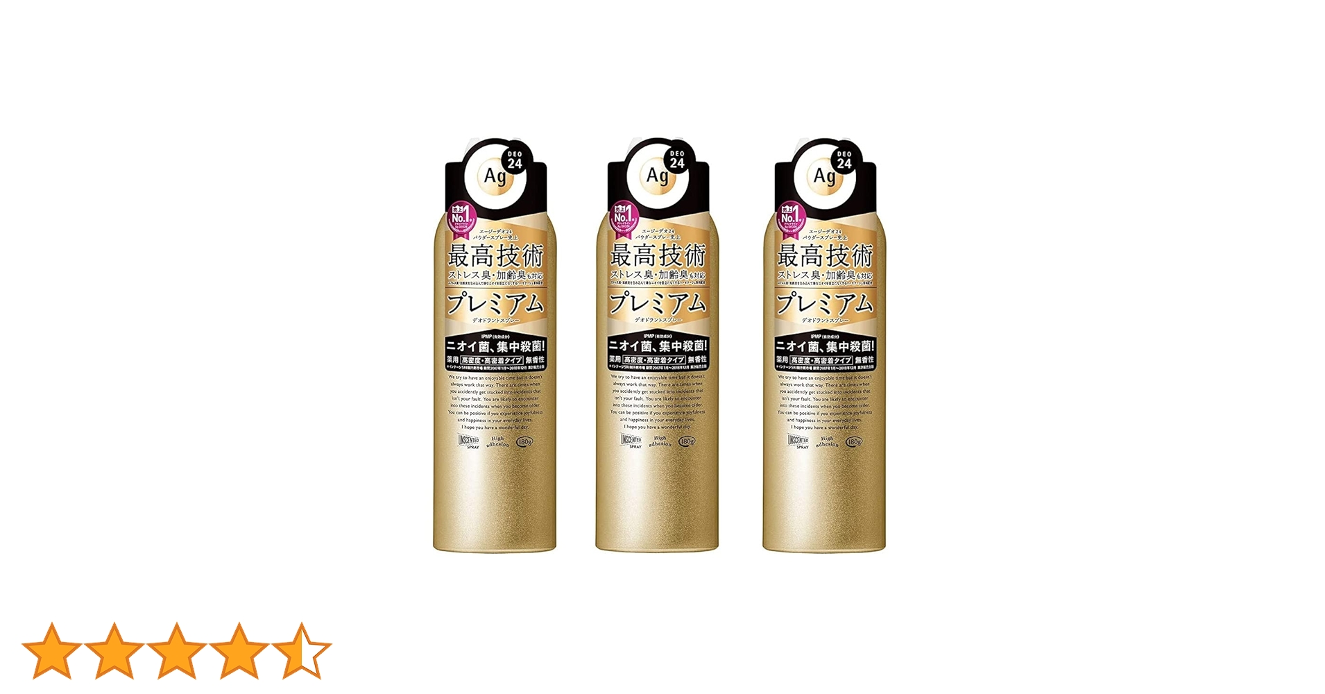 Amazon.co.jp: MP 《セット販売》 資生堂 エージーデオ24 プレミアム